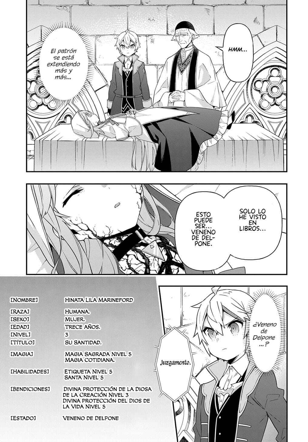 Tensei Kizoku no Isekai Boukenroku ~Jichou wo Shiranai Kamigami no Shito~ Chapter 46 - Page 33
