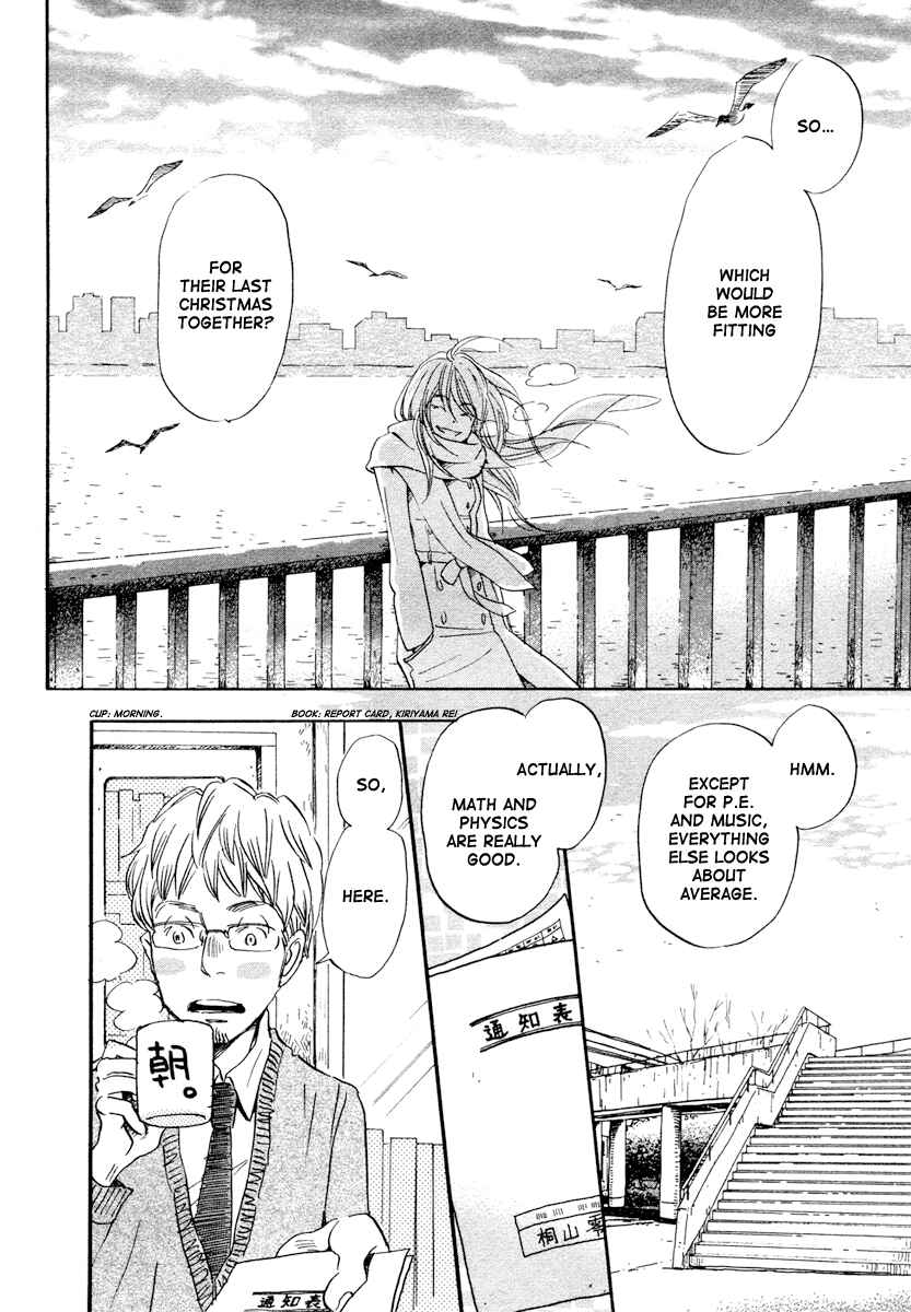 March Comes in Like a Lion Chapter 20 - Page 13