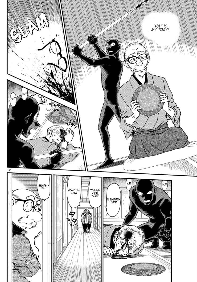 Detective Conan Chapter 1035 - Page 13