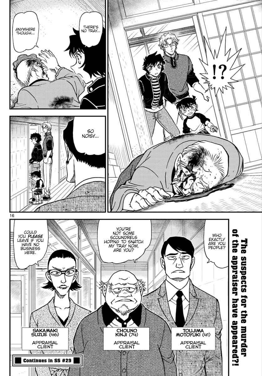 Detective Conan Chapter 1035 - Page 17