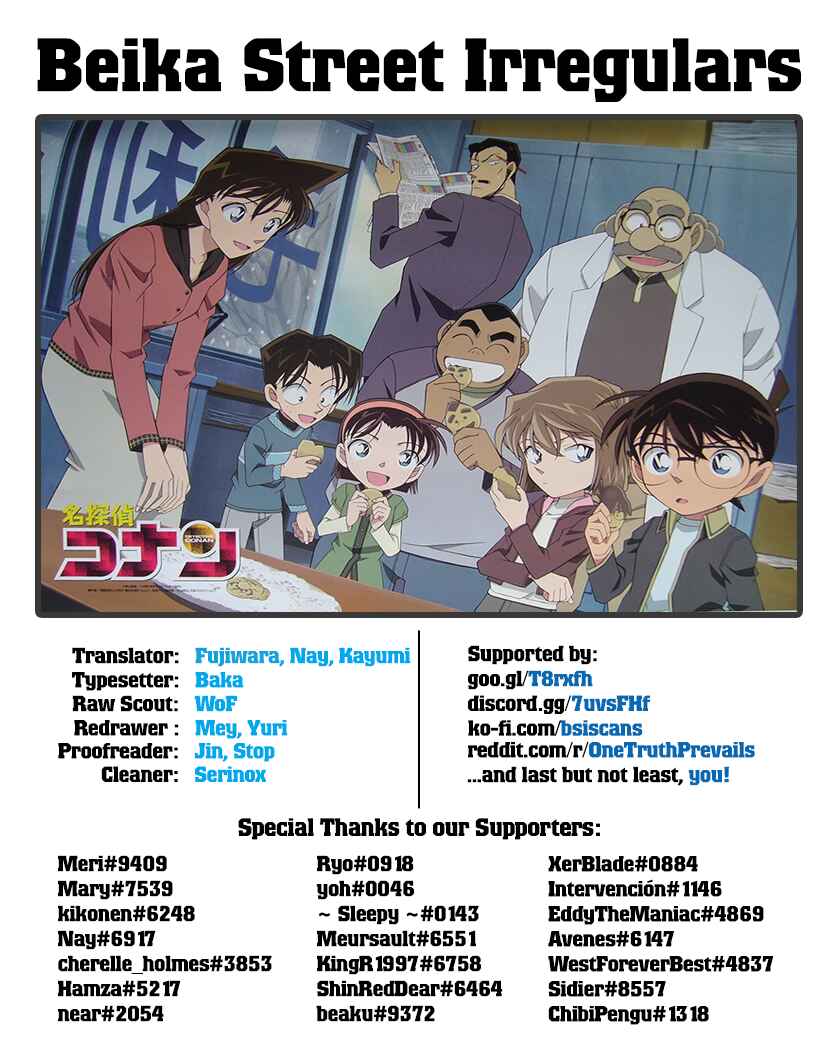 Detective Conan Chapter 1035 - Page 18