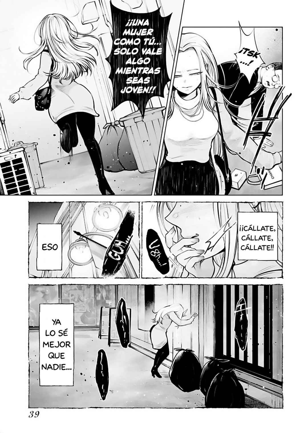 Ame to Muchi Chapter 2 - Page 11