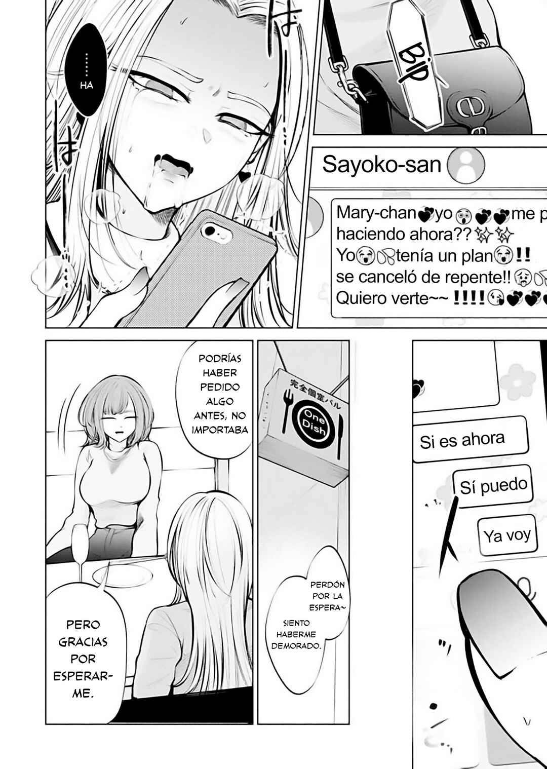 Ame to Muchi Chapter 2 - Page 12