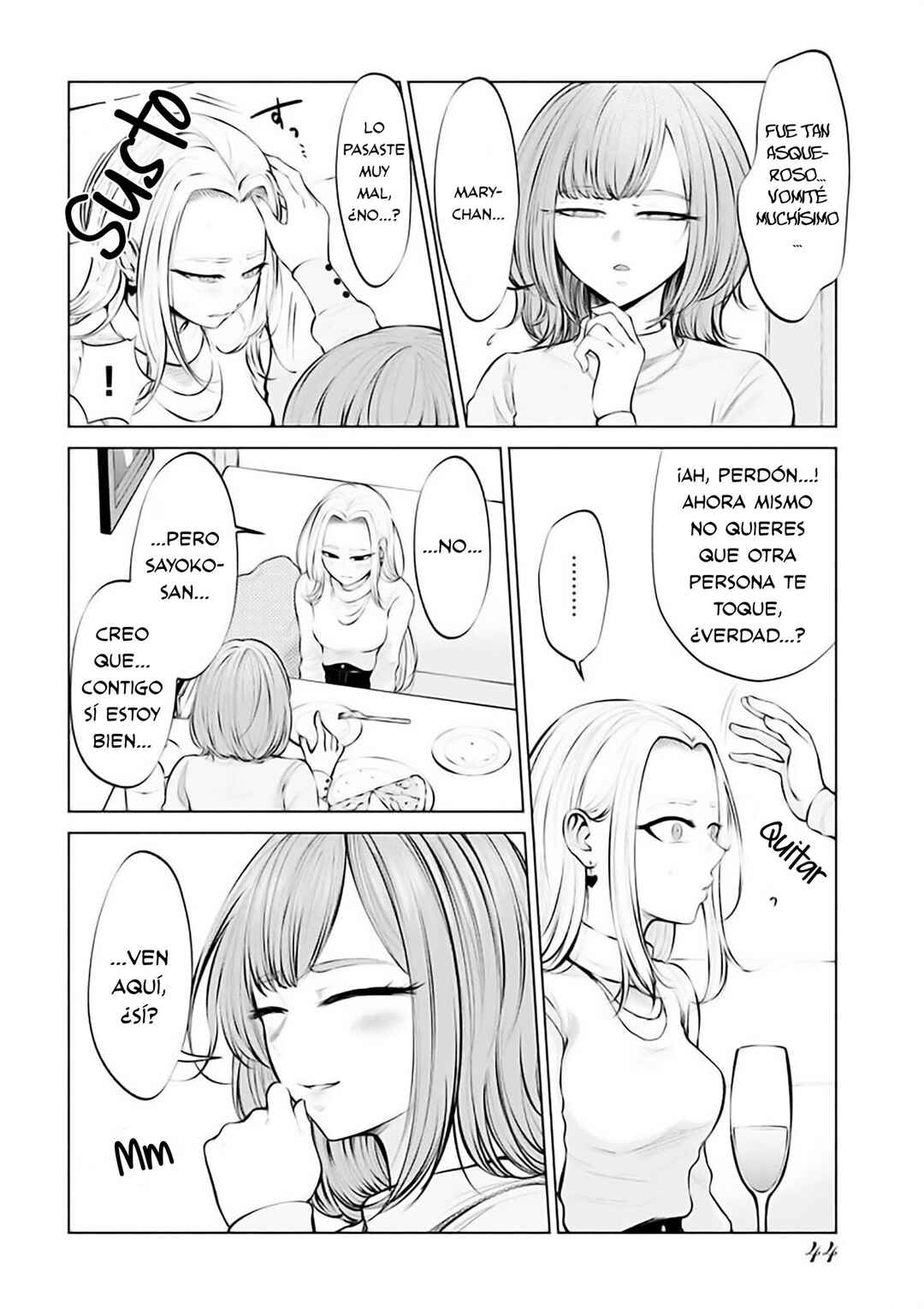 Ame to Muchi Chapter 2 - Page 16
