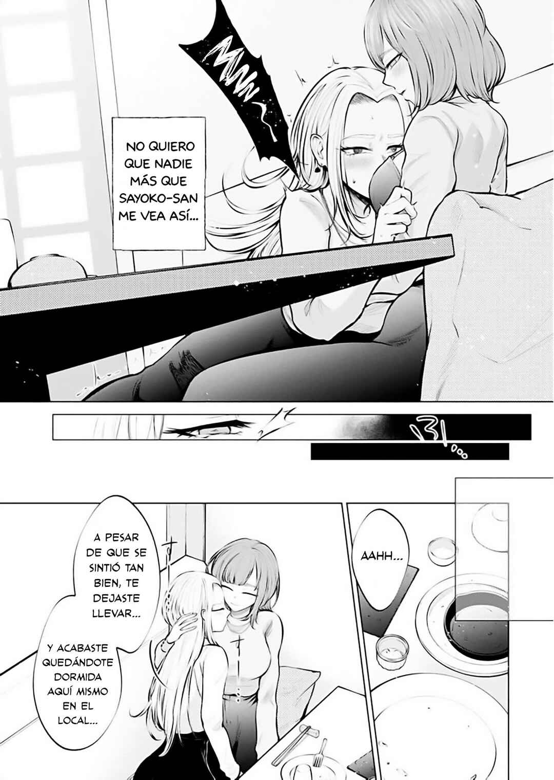 Ame to Muchi Chapter 2 - Page 23