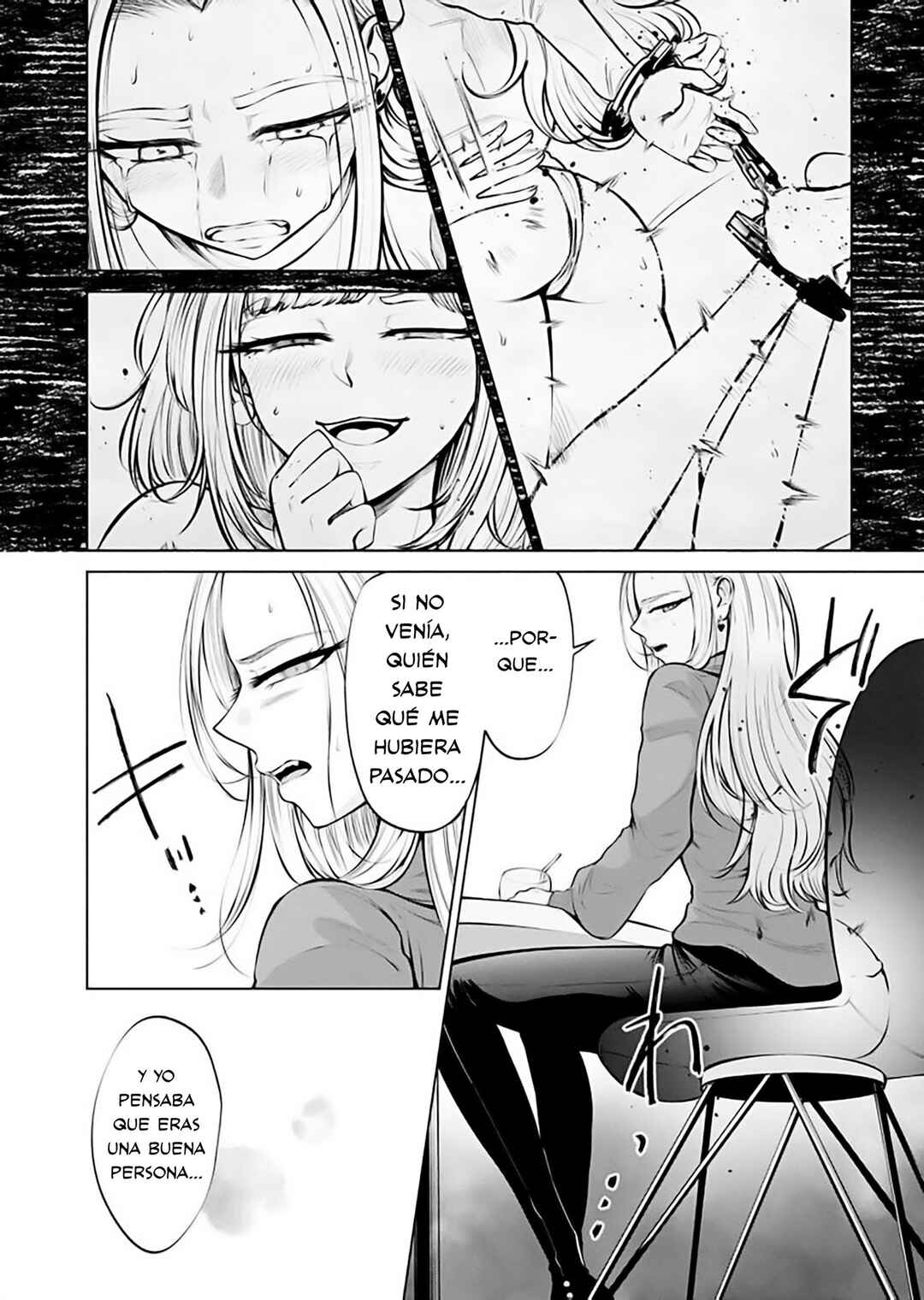 Ame to Muchi Chapter 2 - Page 3