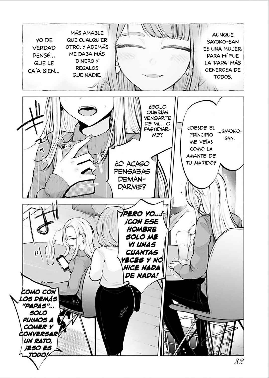Ame to Muchi Chapter 2 - Page 4