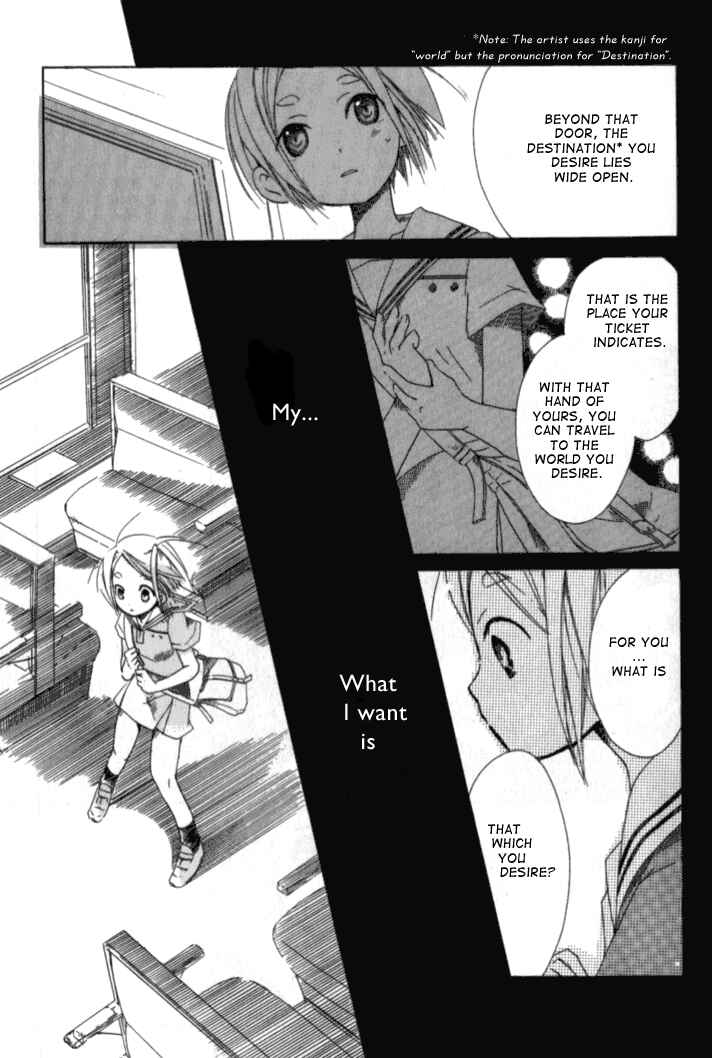 Tabi to Michizure Chapter 1 - Page 15