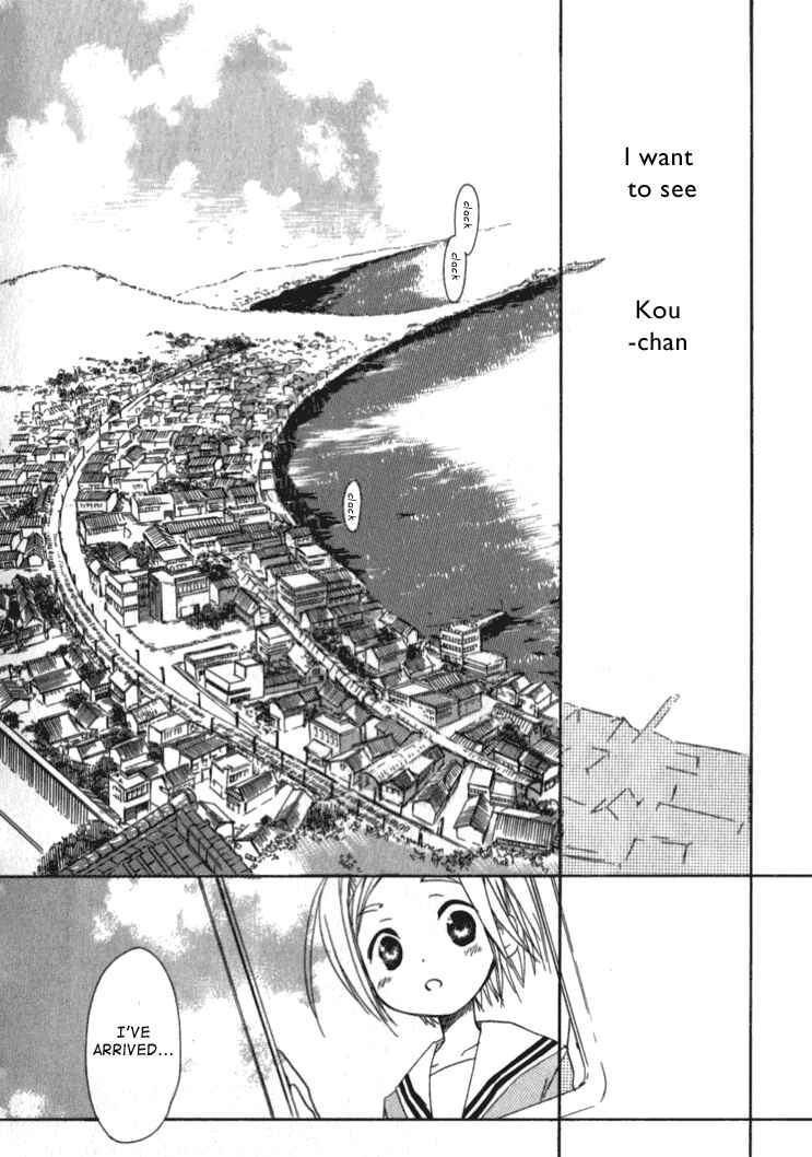 Tabi to Michizure Chapter 1 - Page 16
