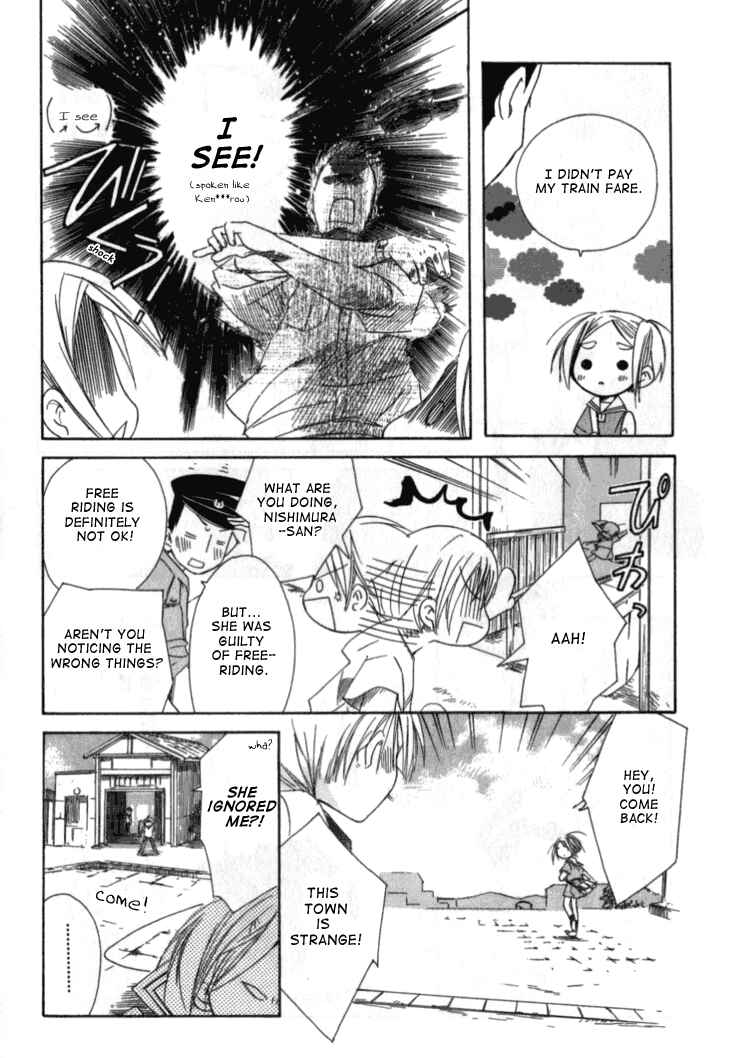 Tabi to Michizure Chapter 1 - Page 24