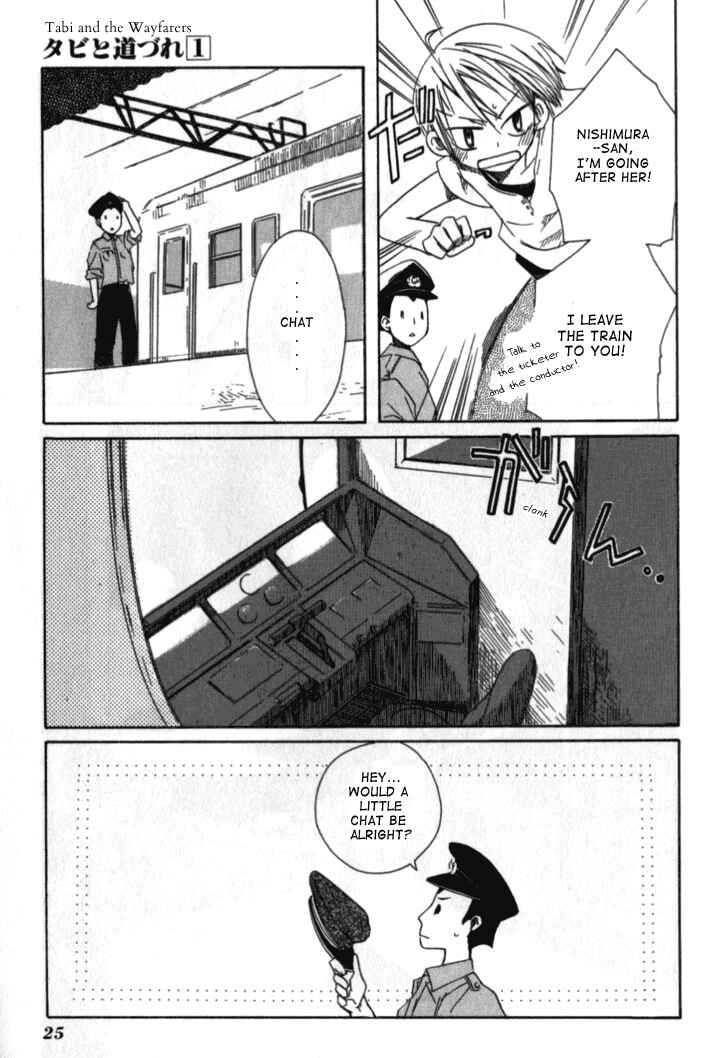 Tabi to Michizure Chapter 1 - Page 25