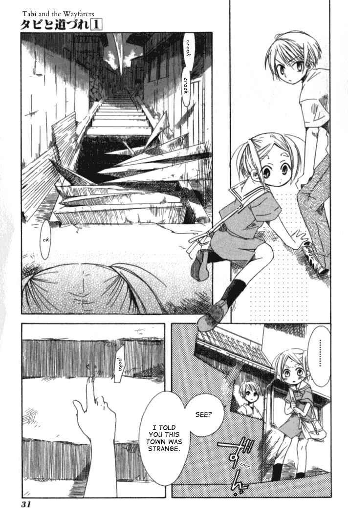 Tabi to Michizure Chapter 1 - Page 31