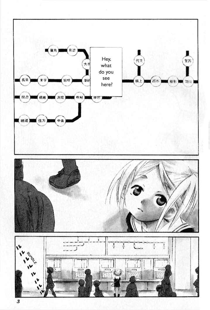Tabi to Michizure Chapter 1 - Page 4