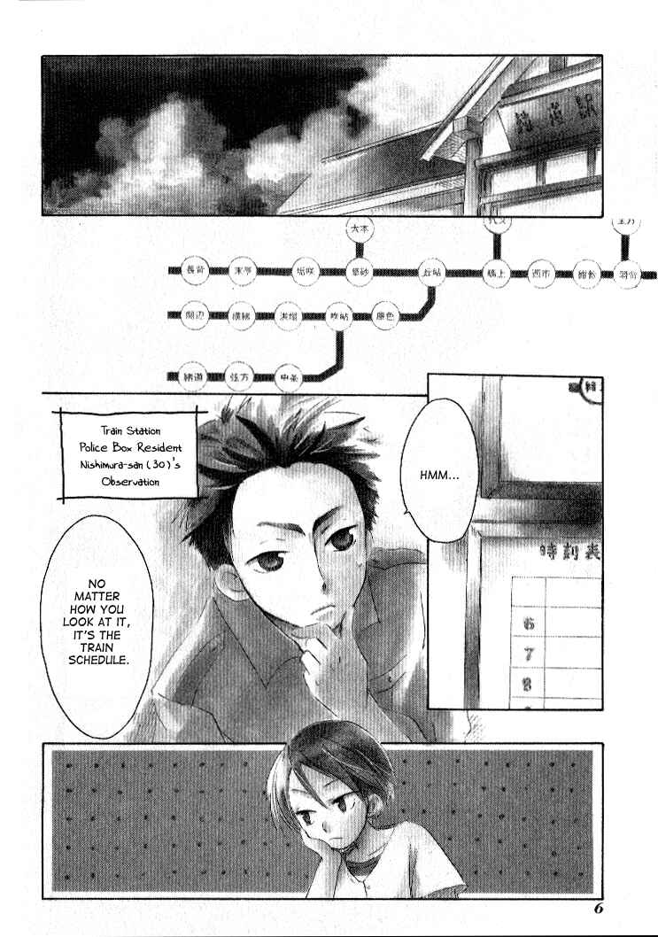 Tabi to Michizure Chapter 1 - Page 6