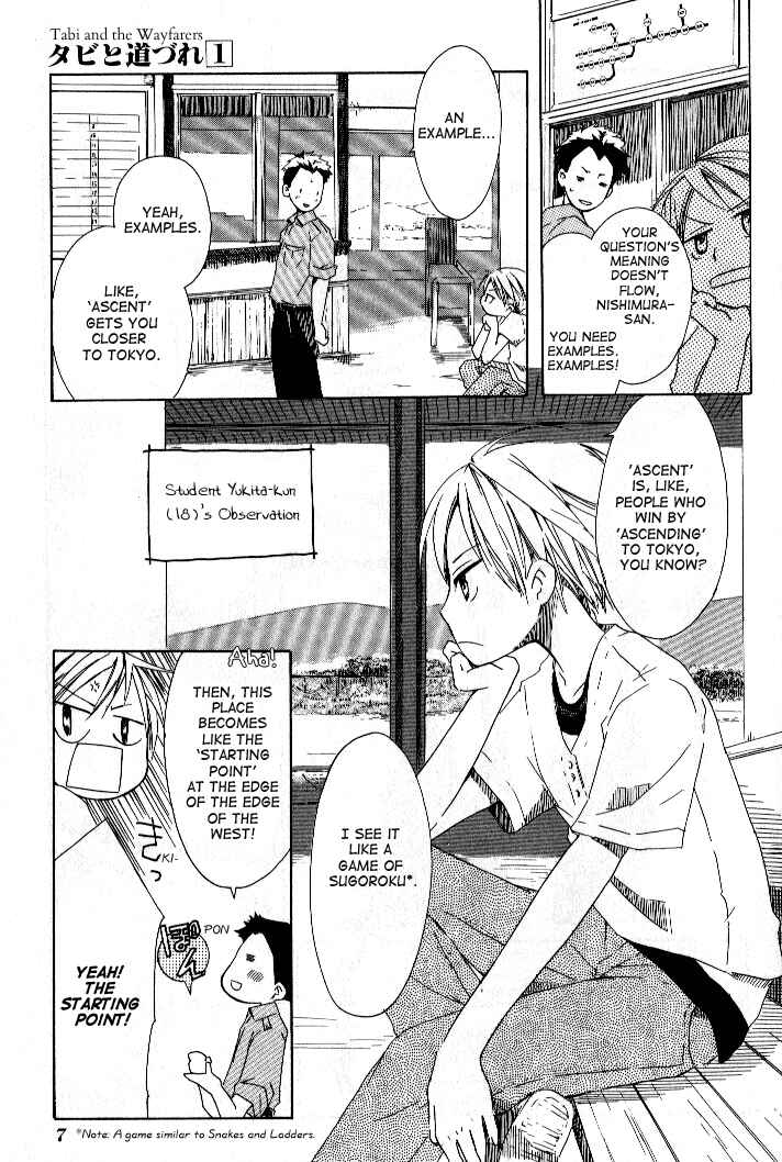 Tabi to Michizure Chapter 1 - Page 7