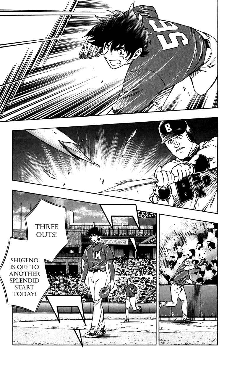 Major Chapter 628 - Page 10