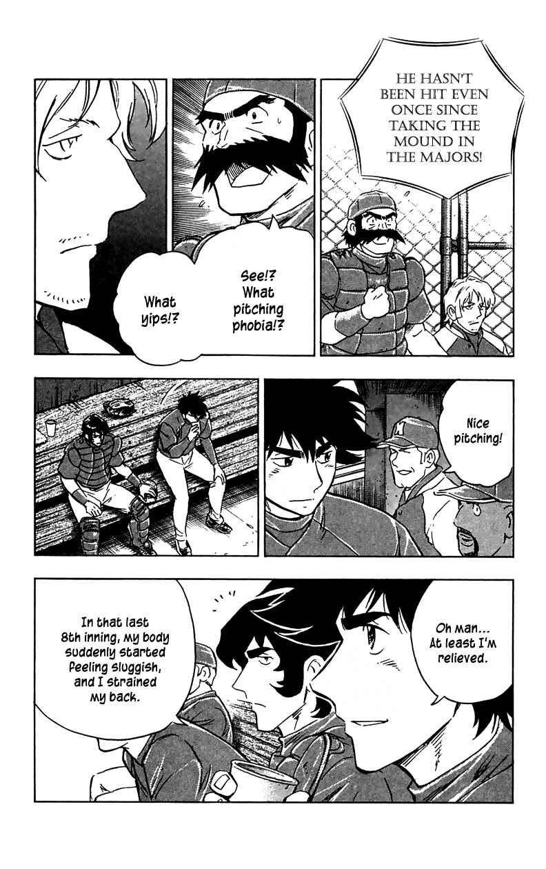 Major Chapter 628 - Page 11