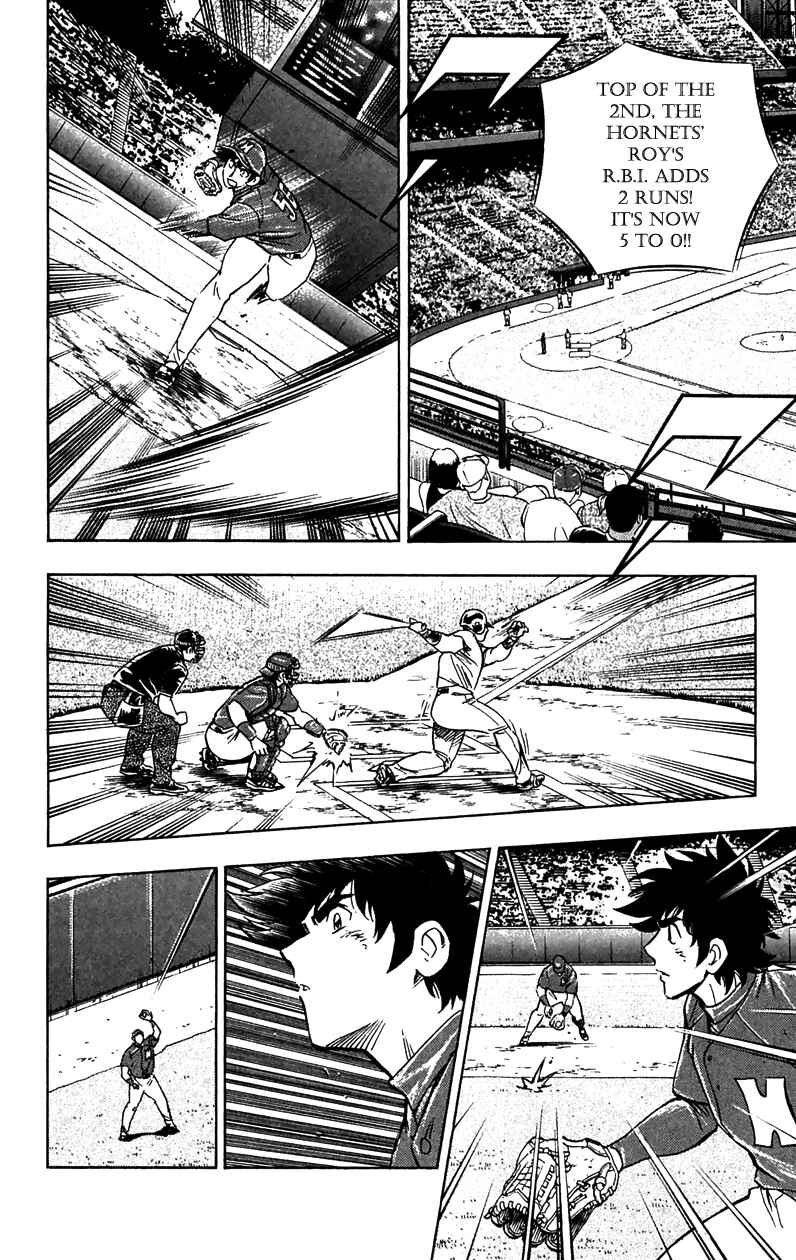 Major Chapter 628 - Page 13