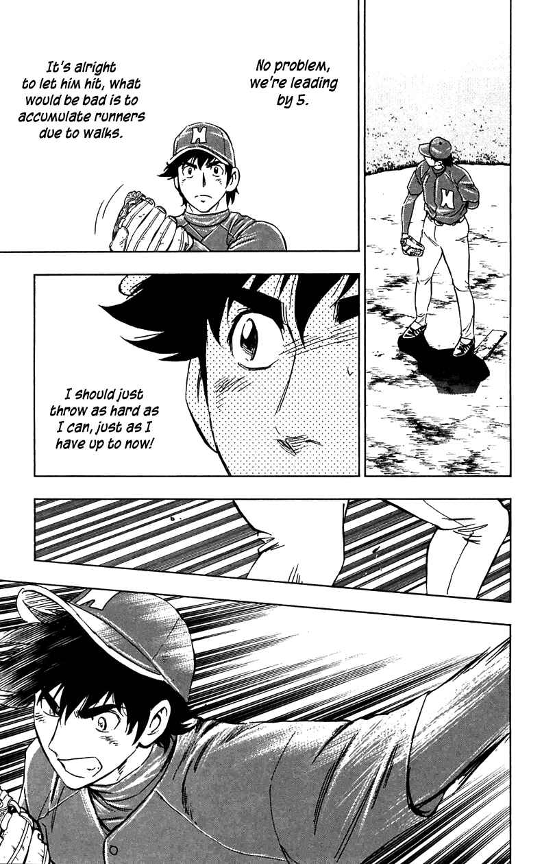 Major Chapter 628 - Page 16