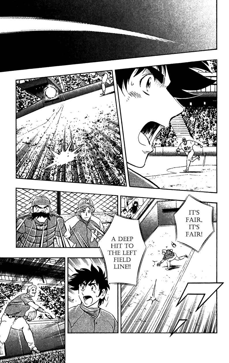 Major Chapter 628 - Page 18