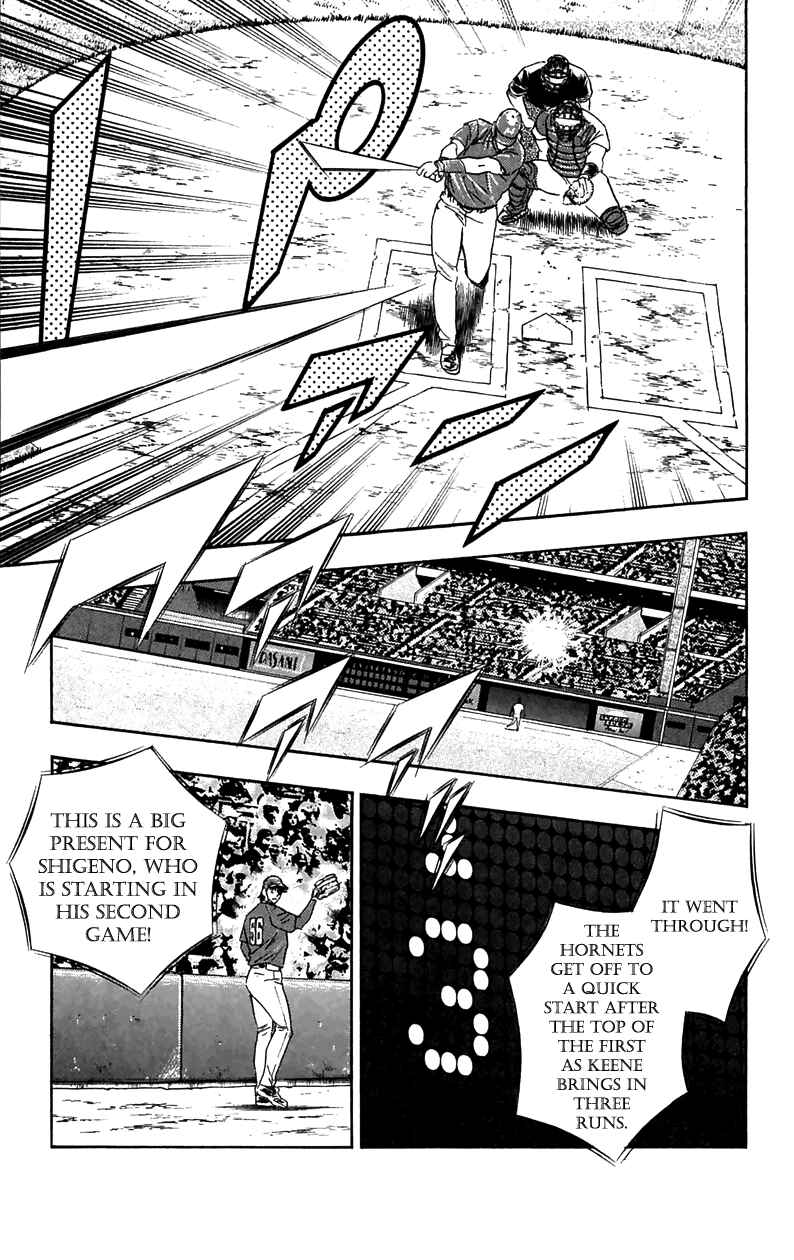 Major Chapter 628 - Page 4