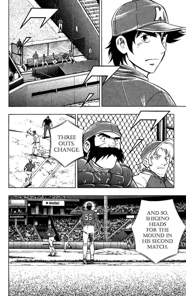 Major Chapter 628 - Page 5