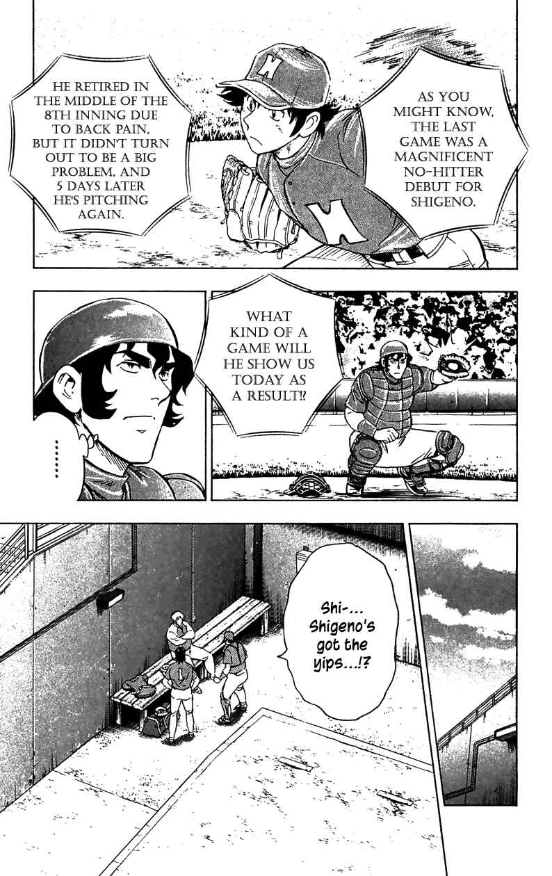 Major Chapter 628 - Page 6