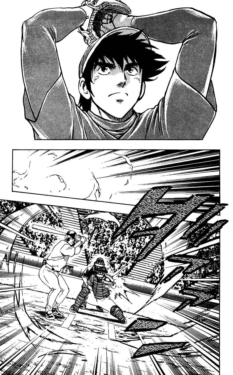 Major Chapter 628 - Page 8
