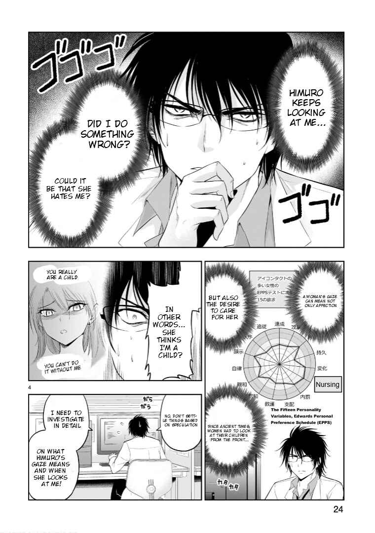 Rikei ga Koi ni Ochita no de Shoumei shitemita Chapter 75.52 - Page 5