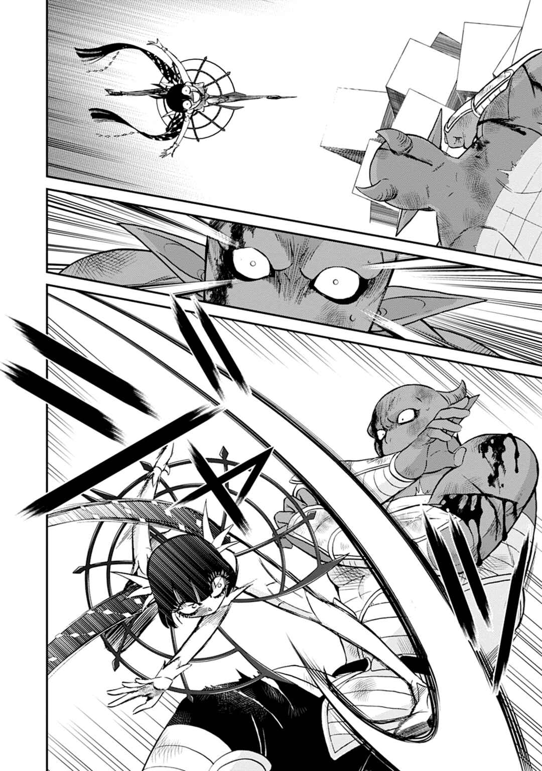 Isekai Shoukan wa Nidome Desu Chapter 59 - Page 8