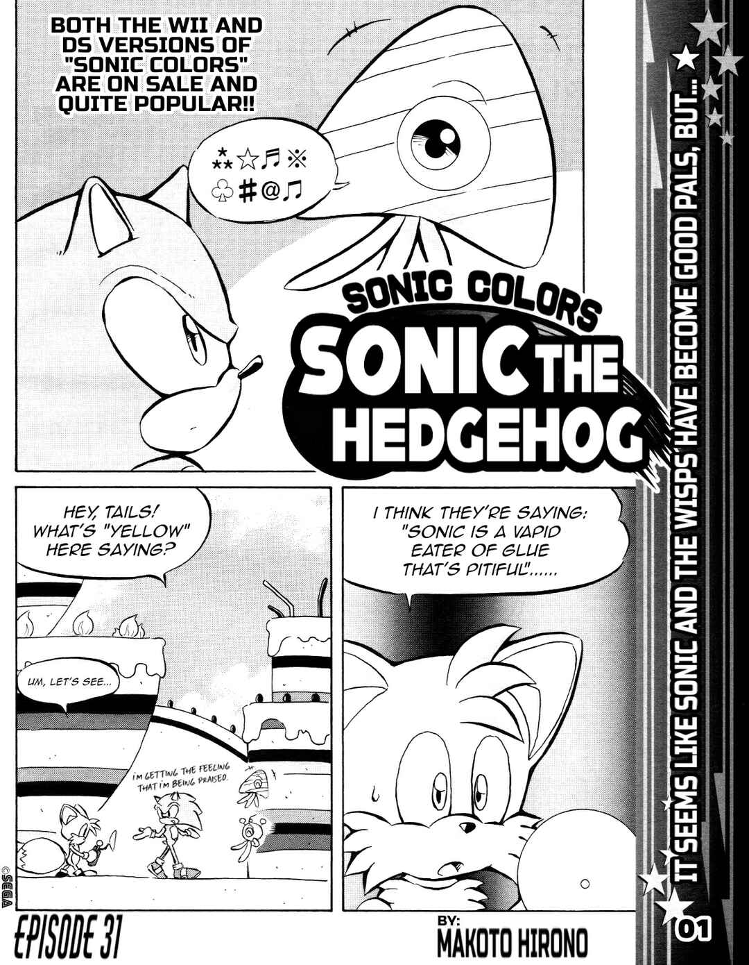 Sonic the Hedgehog (DS) Chapter 31 - Page 3