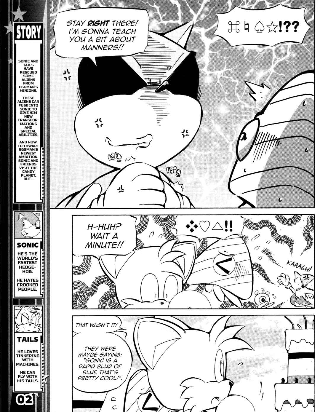 Sonic the Hedgehog (DS) Chapter 31 - Page 4