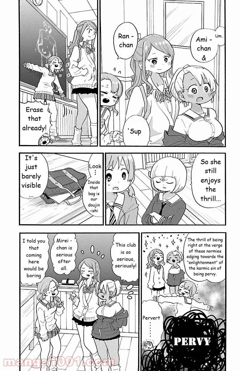 Rororro! Chapter 63 - Page 3