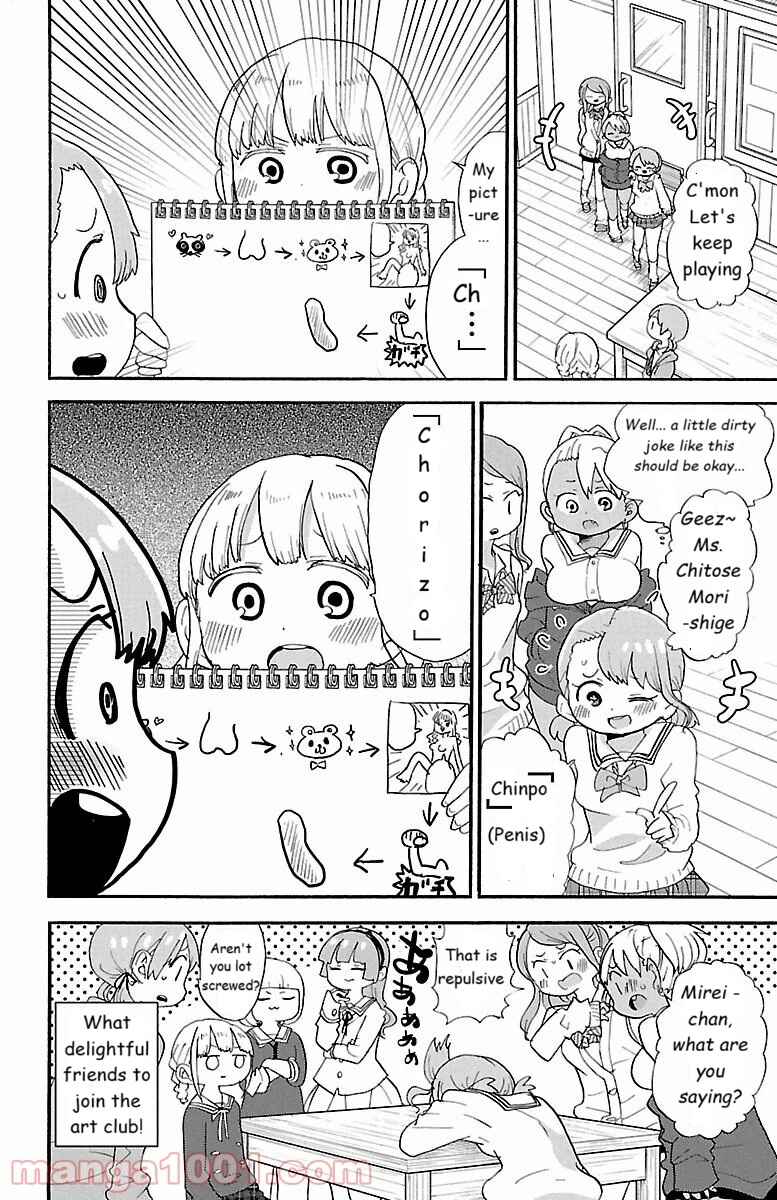Rororro! Chapter 63 - Page 8