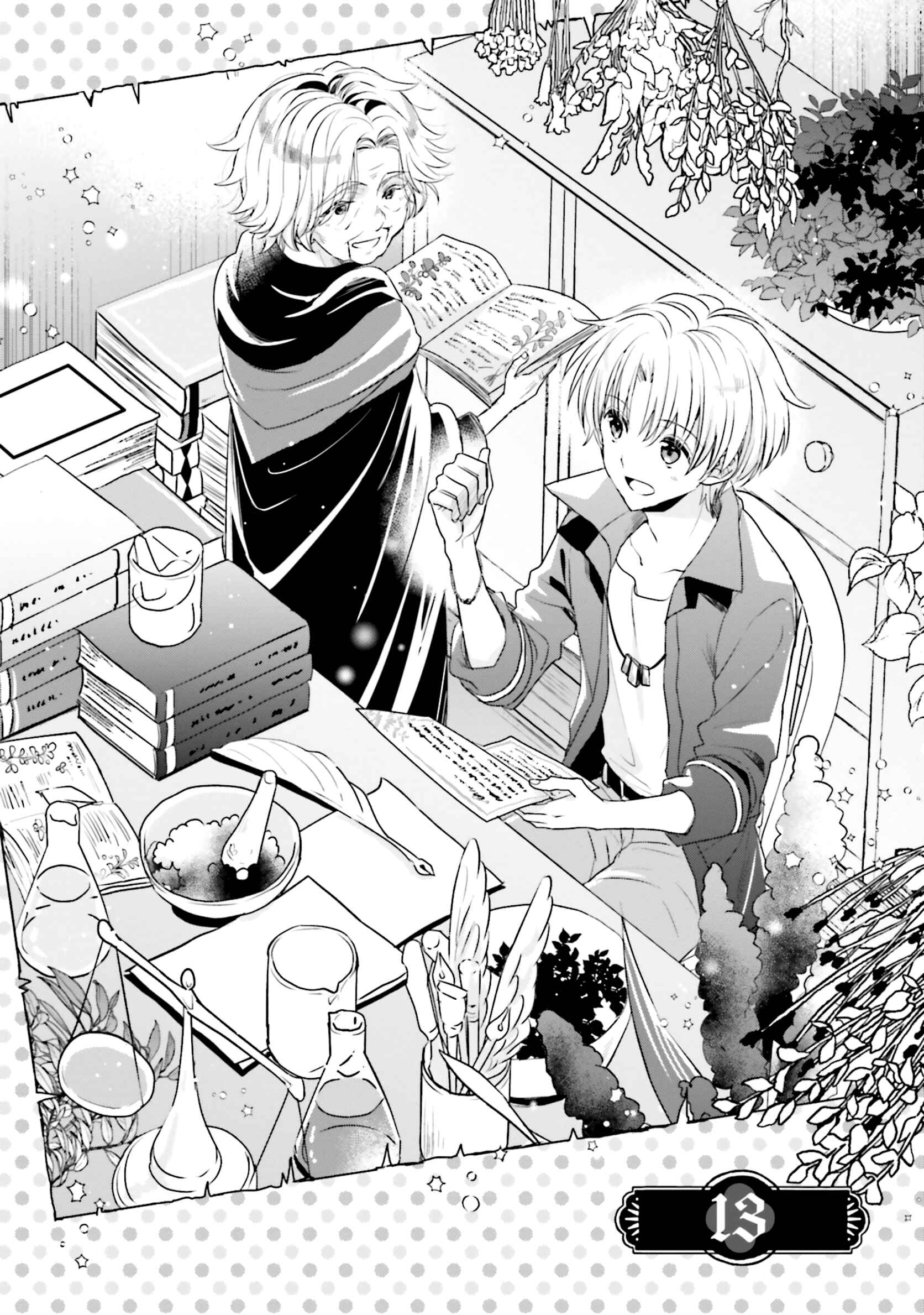 Yuusha-sama no Osananajimi to Iu Settei no Make Heroine ni Tensei Shita node, Chougoushi ni Job Change Shimasu. Chapter 13 - Page 2