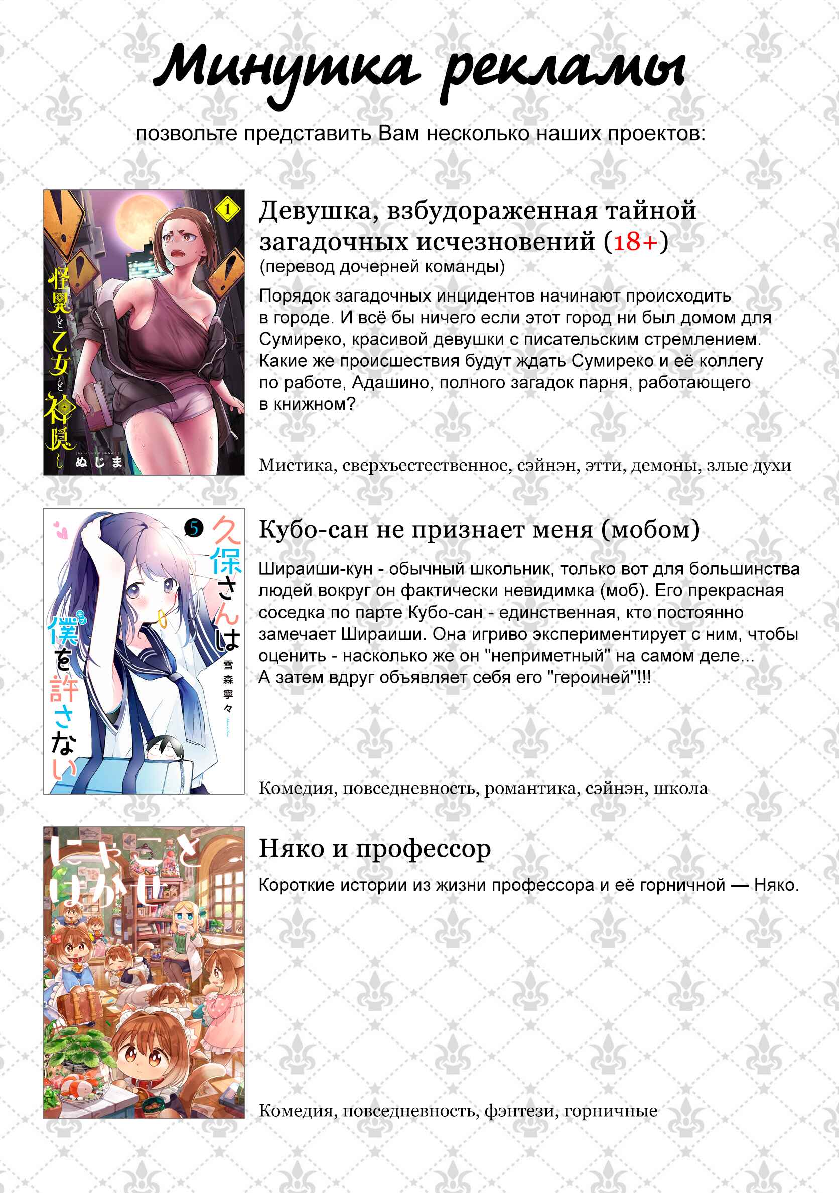Yuusha-sama no Osananajimi to Iu Settei no Make Heroine ni Tensei Shita node, Chougoushi ni Job Change Shimasu. Chapter 13 - Page 27