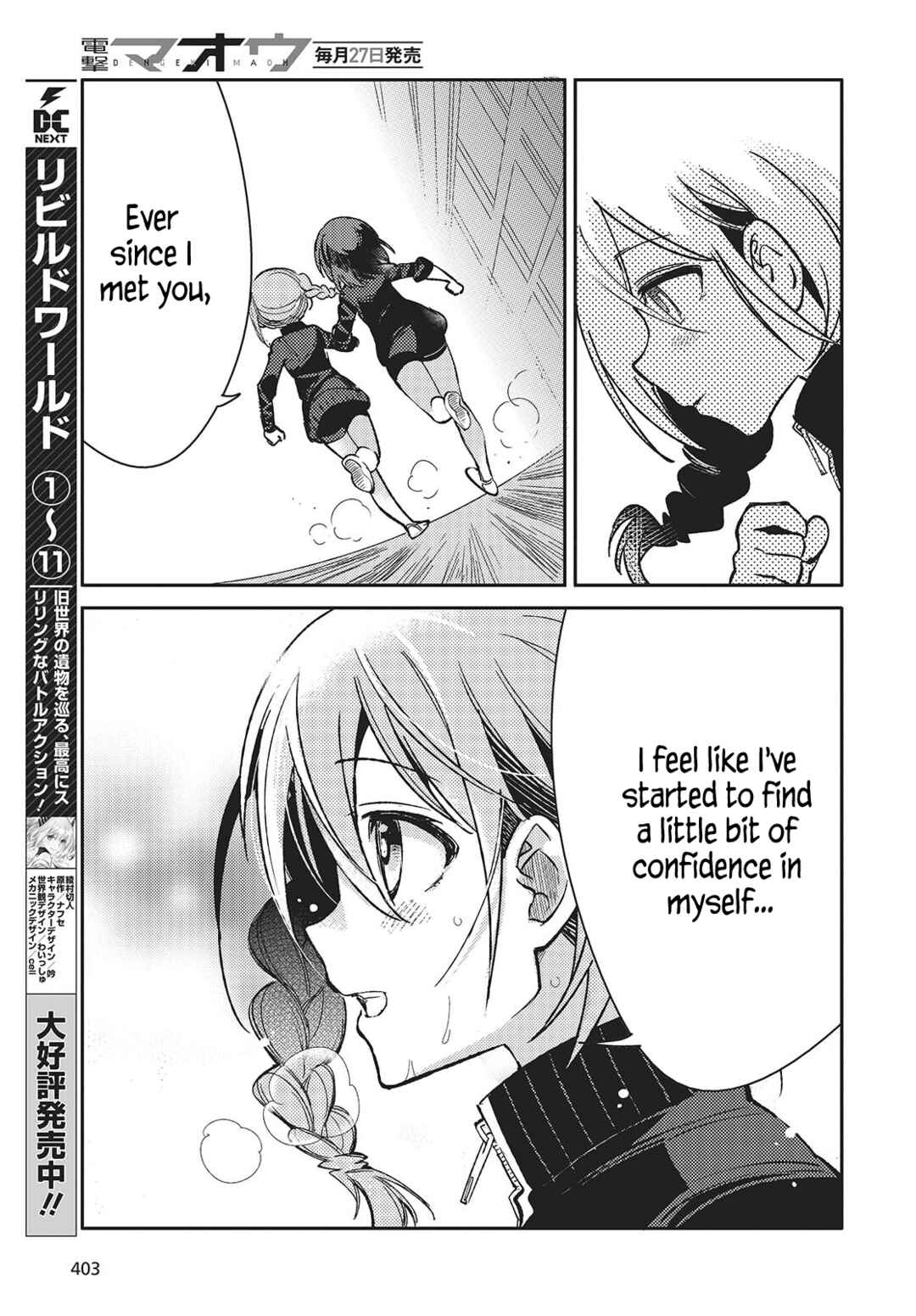 Kodoku no Kochou wa Donna Yume wo Miru no ka? Chapter 5 - Page 13