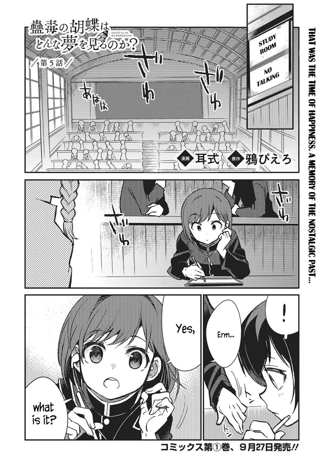 Kodoku no Kochou wa Donna Yume wo Miru no ka? Chapter 5 - Page 2