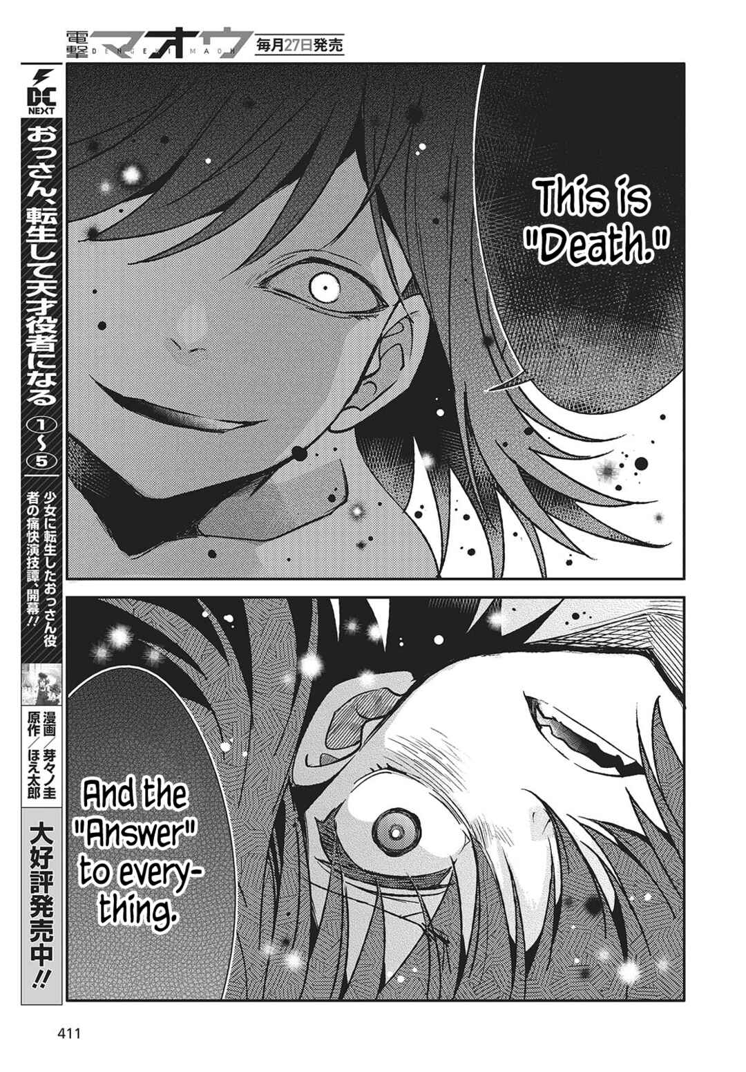Kodoku no Kochou wa Donna Yume wo Miru no ka? Chapter 5 - Page 21