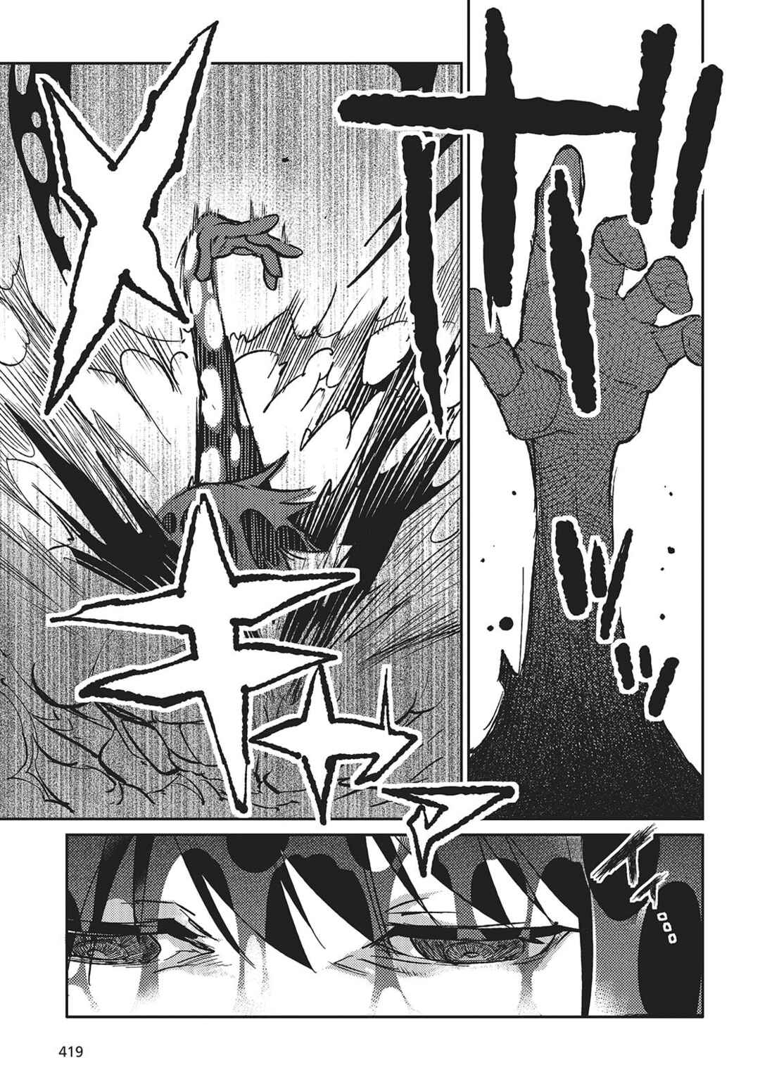 Kodoku no Kochou wa Donna Yume wo Miru no ka? Chapter 5 - Page 29