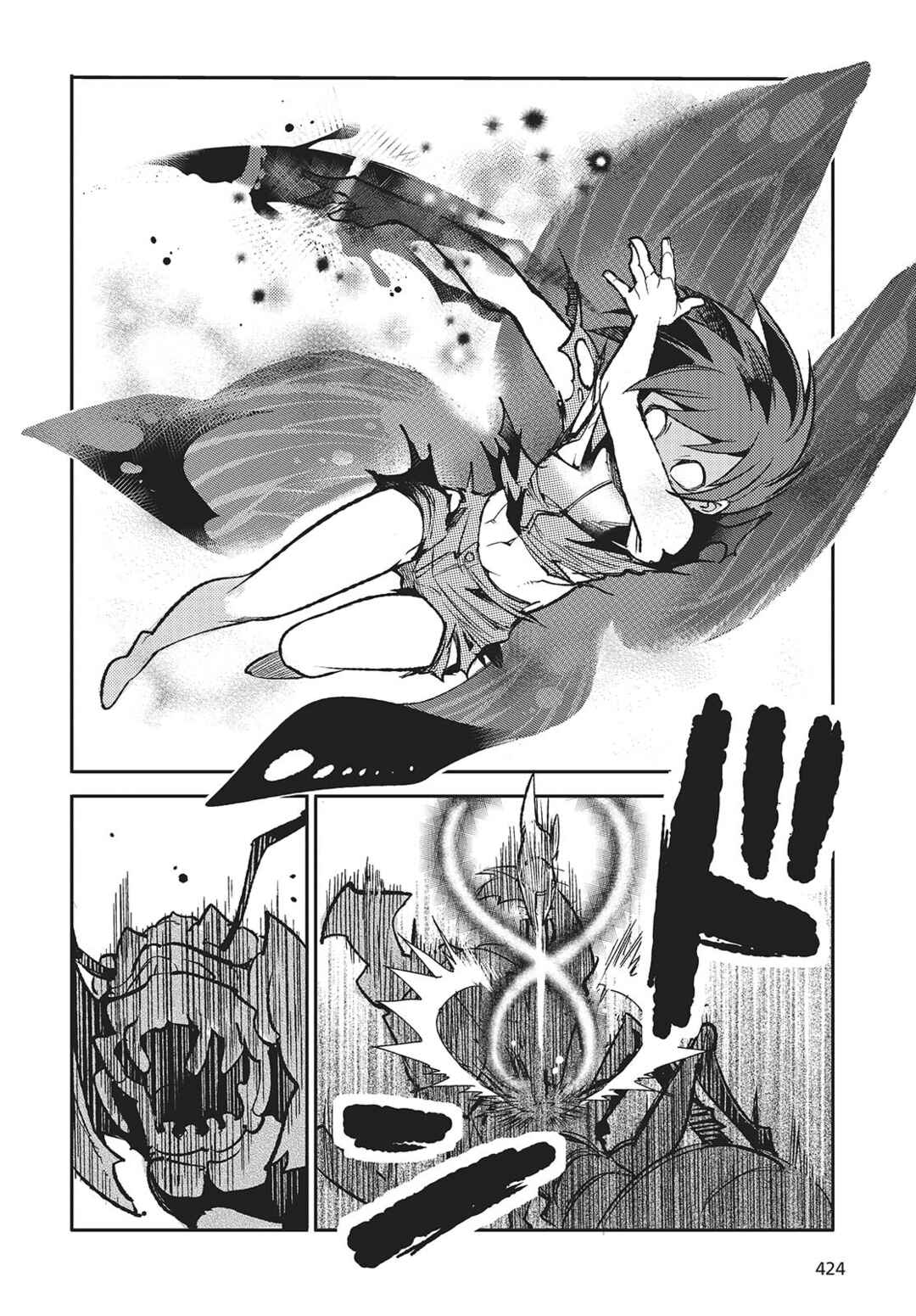 Kodoku no Kochou wa Donna Yume wo Miru no ka? Chapter 5 - Page 34