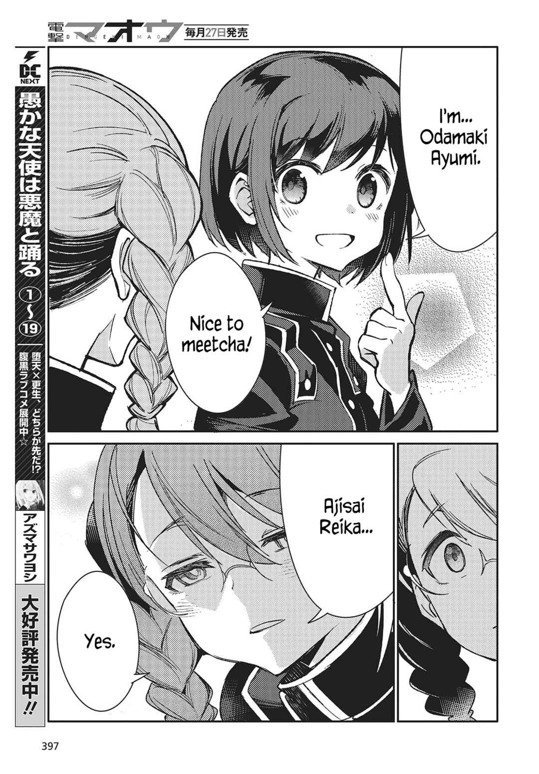 Kodoku no Kochou wa Donna Yume wo Miru no ka? Chapter 5 - Page 7