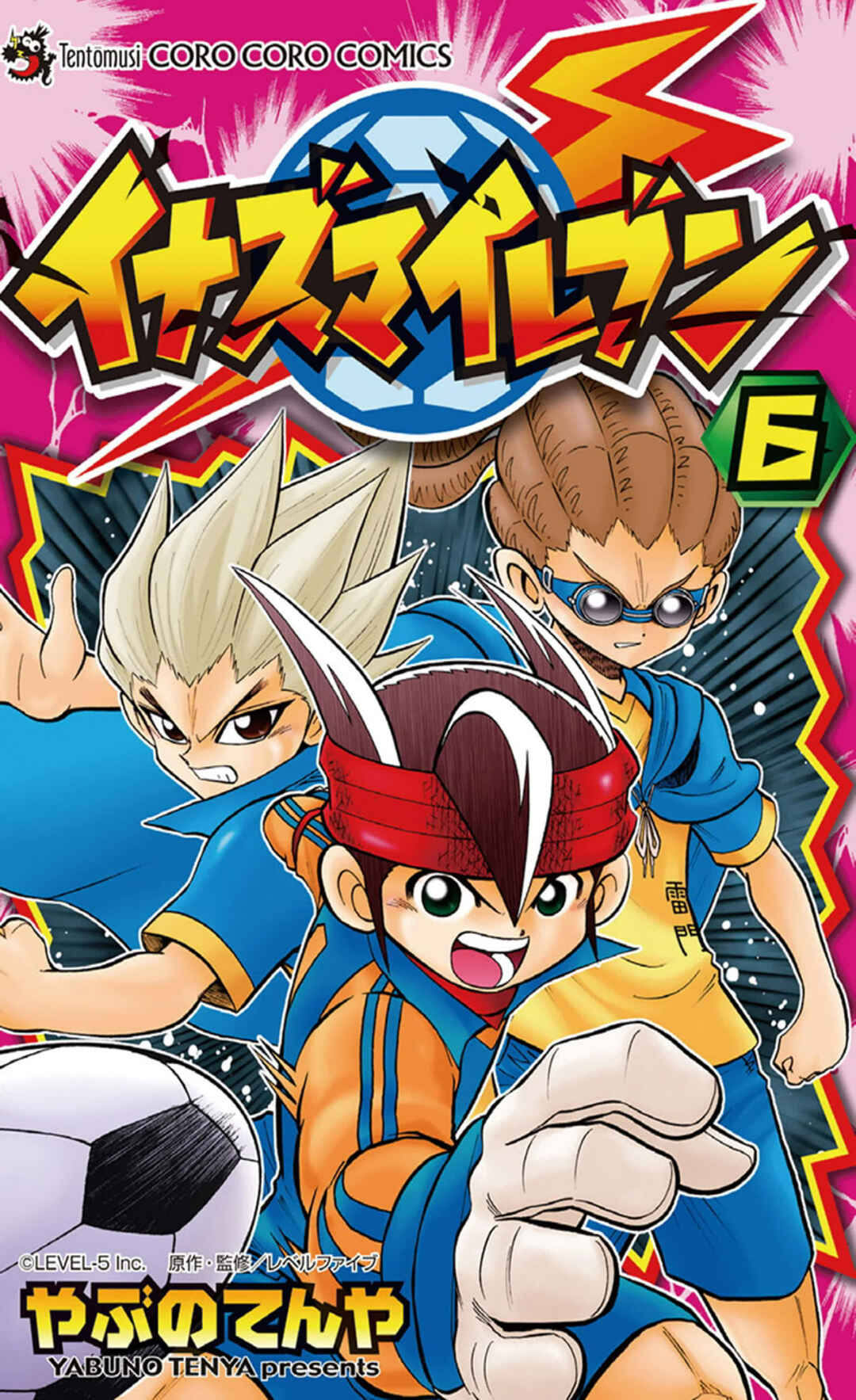 Inazuma Eleven Chapter 21 - Page 3