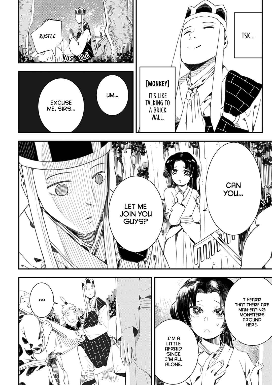 Shīfu de Fánnǎo Chapter ? - Page 11