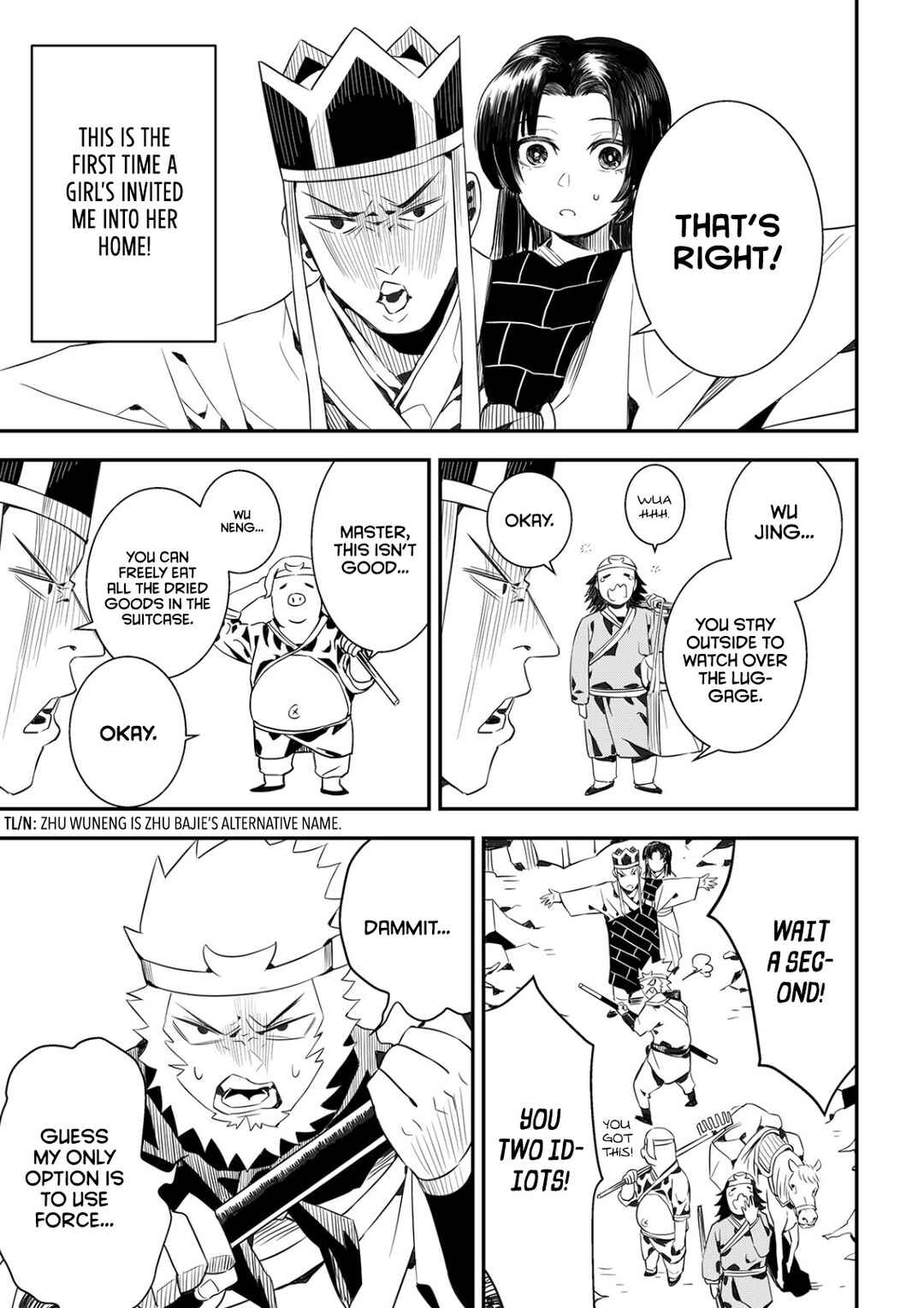 Shīfu de Fánnǎo Chapter ? - Page 18