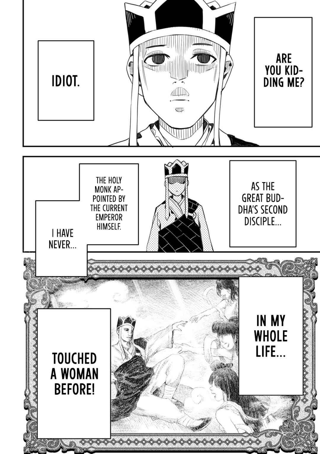 Shīfu de Fánnǎo Chapter ? - Page 5