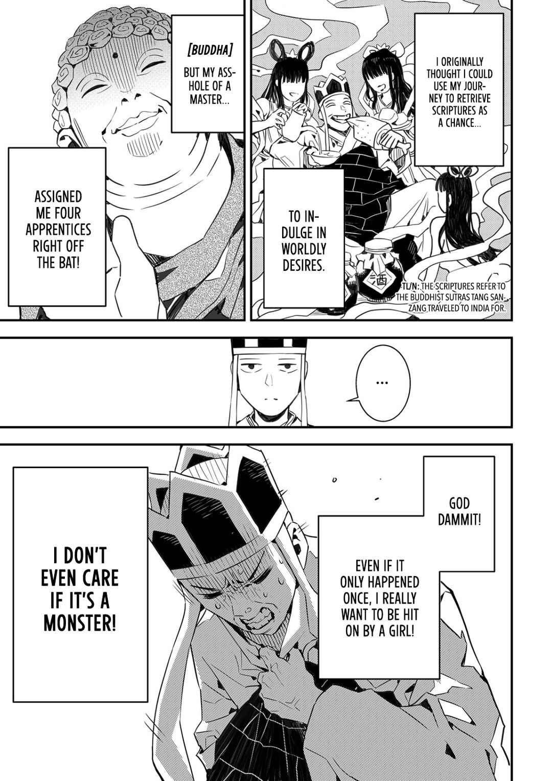 Shīfu de Fánnǎo Chapter ? - Page 6