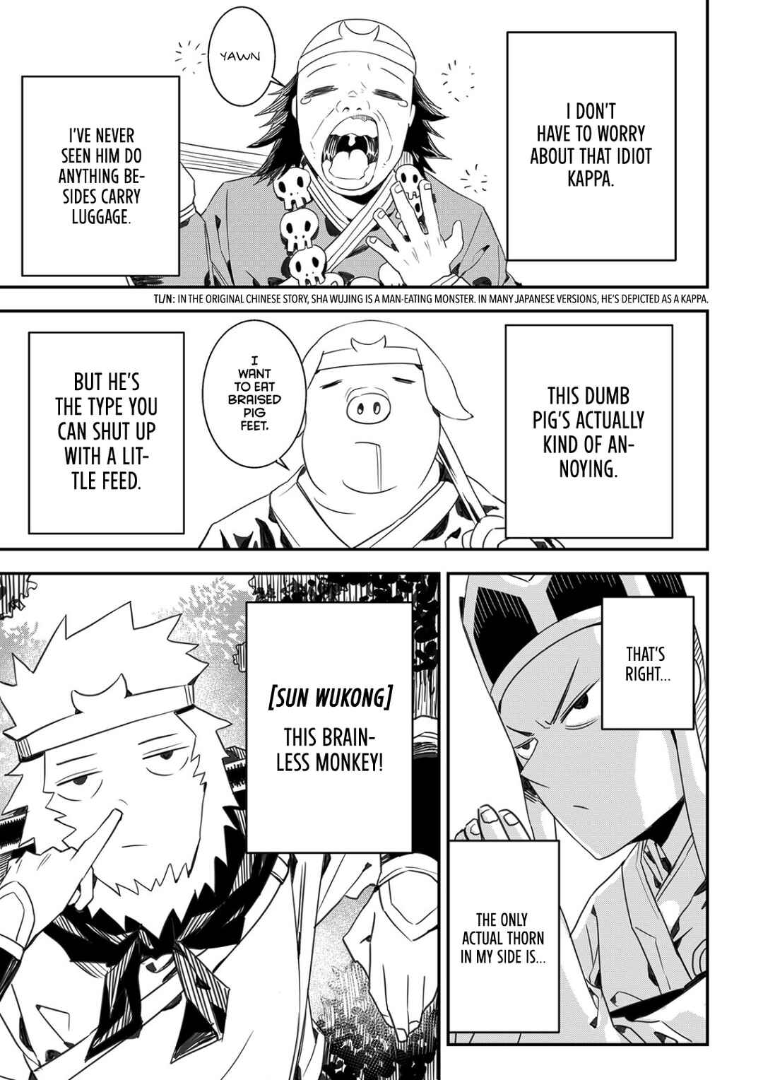 Shīfu de Fánnǎo Chapter ? - Page 8