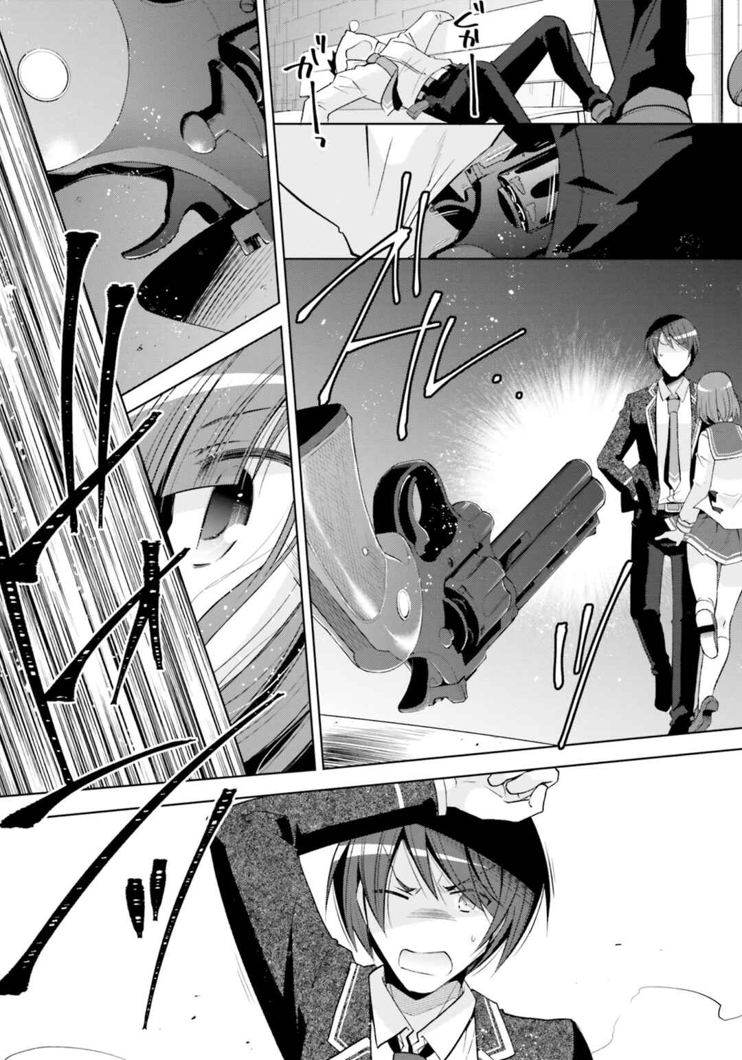Hidan no Aria - G no Ketsuzoku Chapter 122 - Page 5
