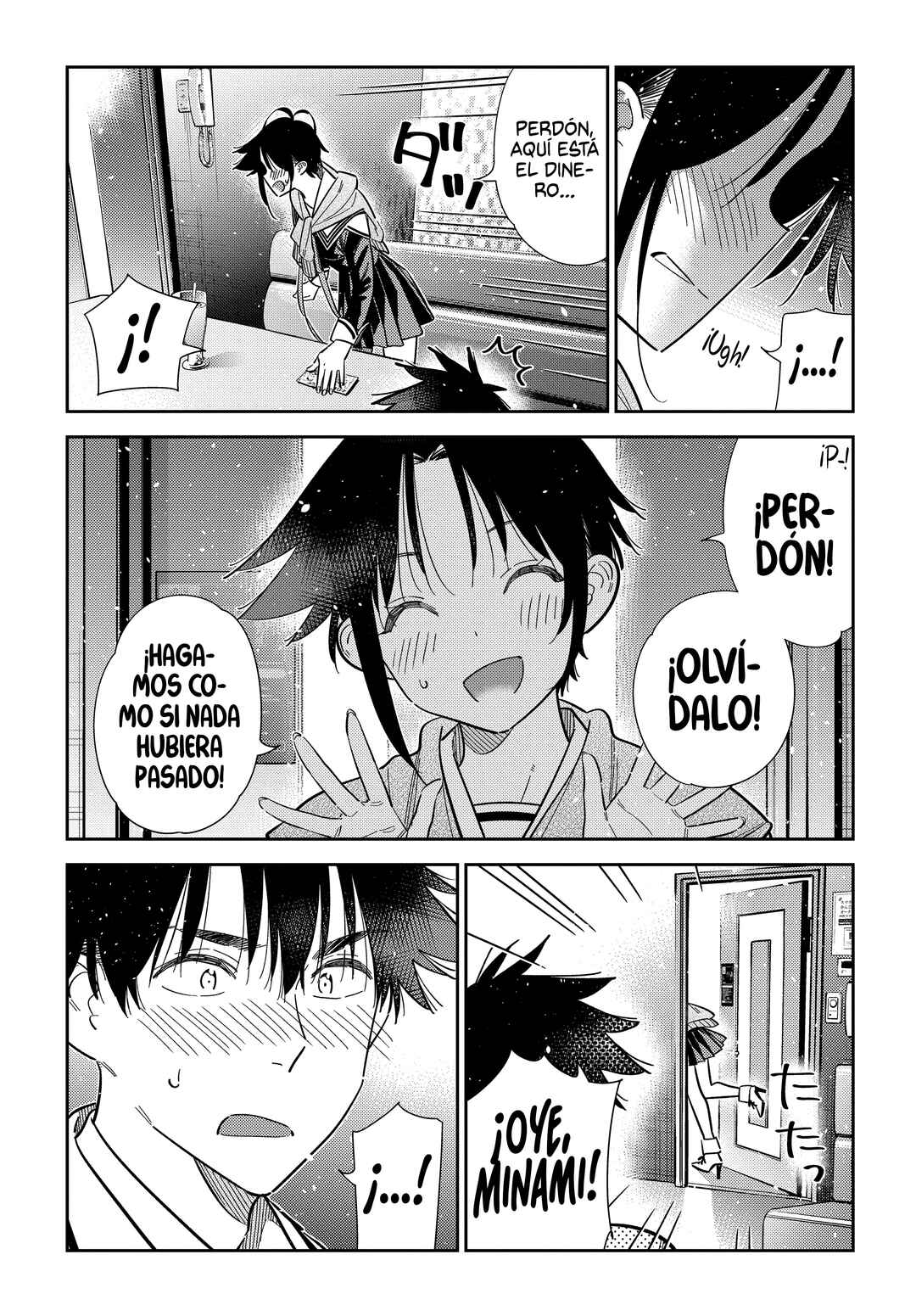 Shiunji-ke no Kodomotachi Chapter 69 - Page 6